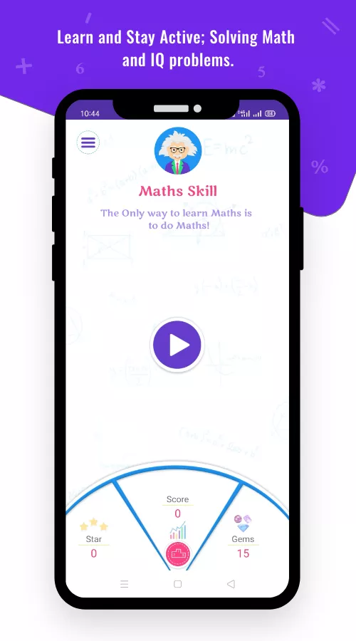 Maths Skill screenshot 3